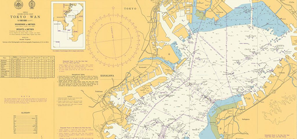 各種海図及び書籍 | 三洋商事株式会社